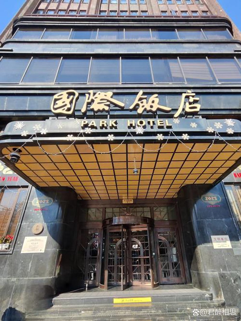 君味辞饭店