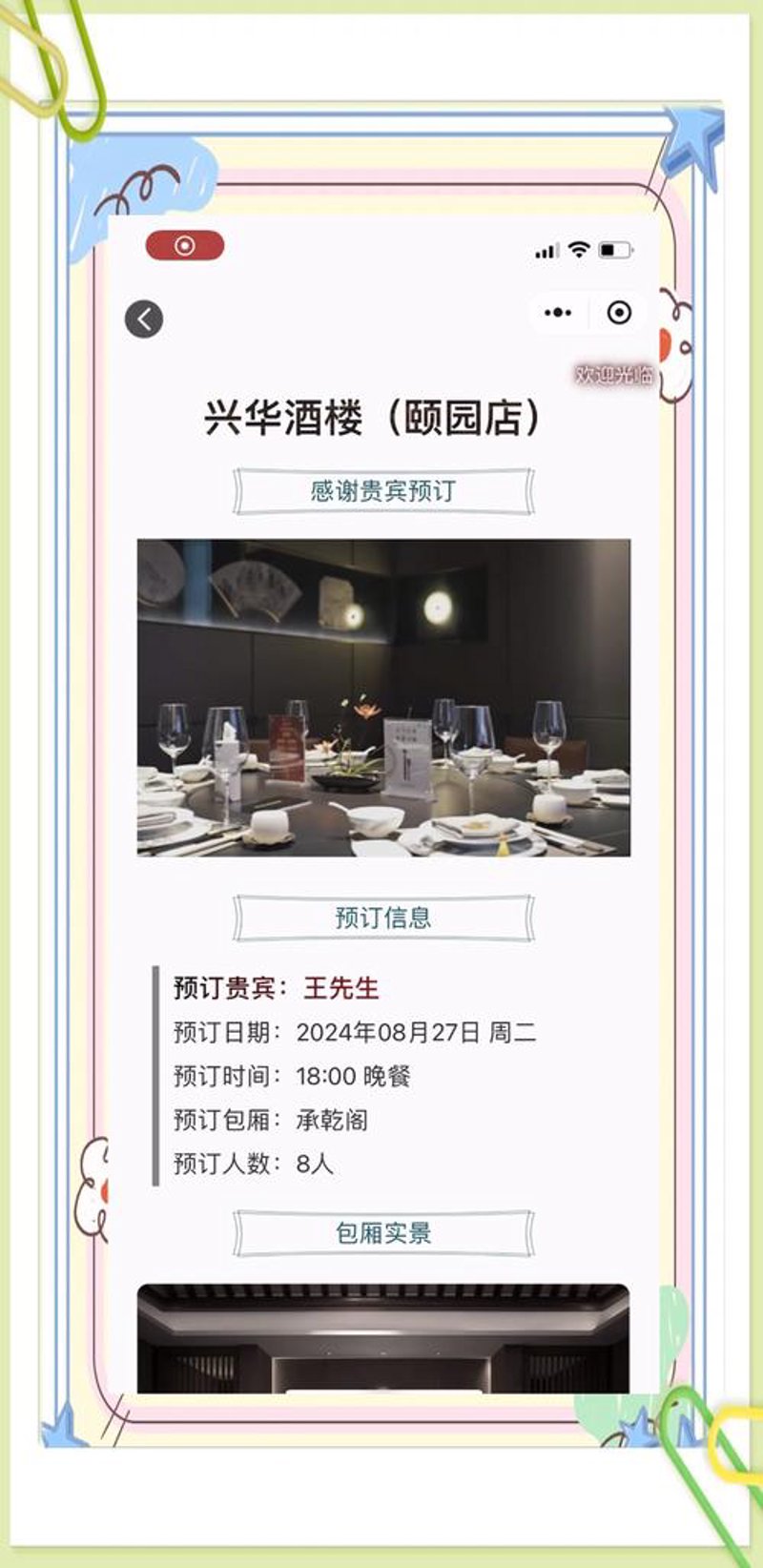 平天湖畔的餐饮新体验——探寻平天湖餐厅特色
